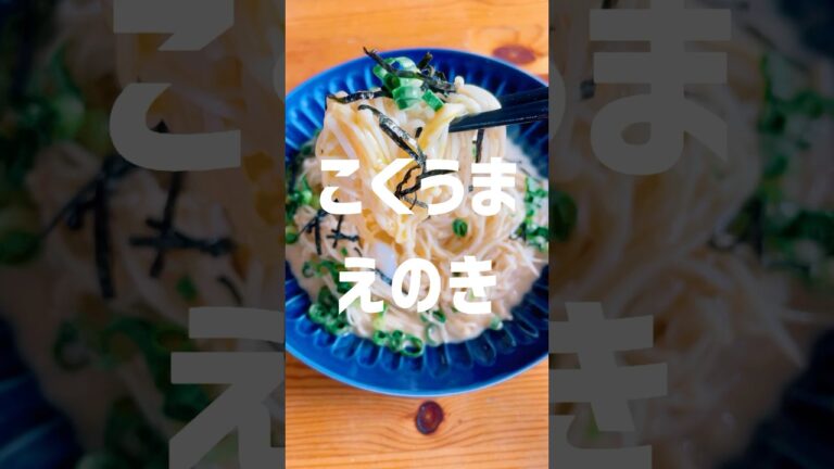 #簡単レシピ #低糖質レシピ #ダイエットレシピ #料理男子