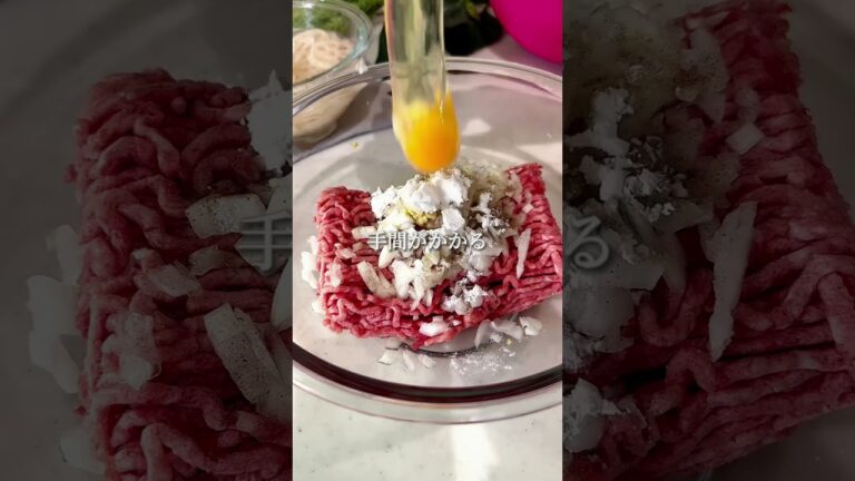 大きなれんこんハンバーグ#簡単レシピ #ヘルシーレシピ #ヘルシーごはん #れんこんレシピ