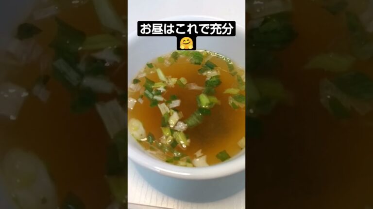 お昼は納豆と味噌汁で充分🤗 #shorts #納豆 #味噌汁