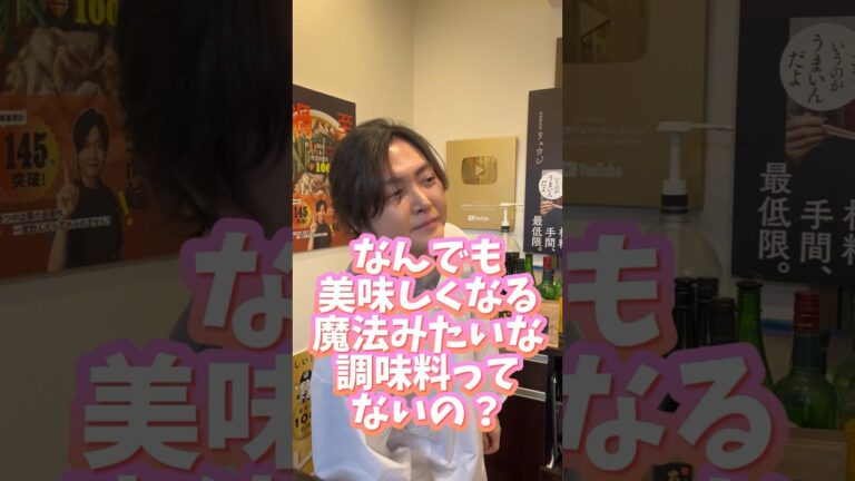 この完璧なサラダチキンが10分で手に入る。完璧な調理法と完璧な調味料で3品作ります #shorts #リュウジ #料理
