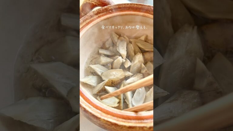 おなかの調子整える、ごぼう。　#shorts