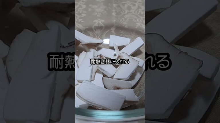 【作り置き】【レンジレシピ】小松菜とエリンギのオイスター和え　#shorts