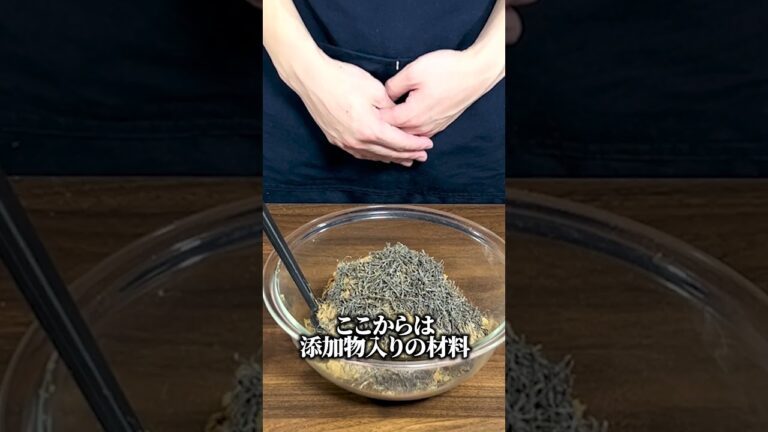 【がん予防】板前が教える長期保存可能な味噌玉レシピ
