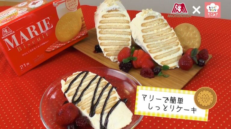 スポンジ不要！材料たった4つ♪「マリーで簡単しっとりケーキ」