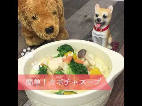簡単！かぼちゃスープ