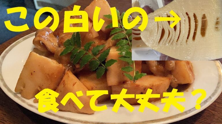 【竹の子豚肉炒め】作り方★無限リピート確実究極の