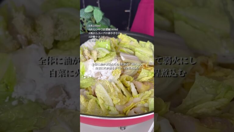 白菜のとろとろ卵とじ