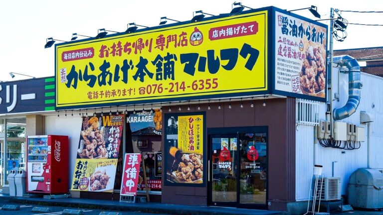 ライス５００gメガ盛り唐揚げ弁当！蓋の閉まらない鬼コスパ弁当屋に常連殺到丨石川金沢の衝撃グルメ８選