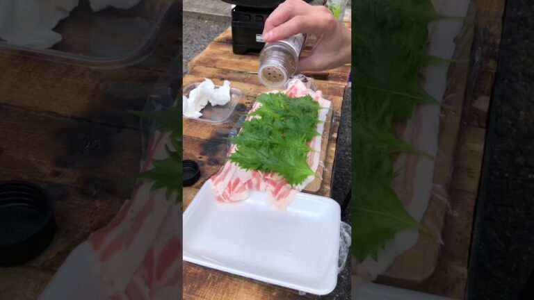 【簡単キャンプ飯】豚バラとシソのグルグル巻き。#shorts #キャンプ飯#豚バラレシピ