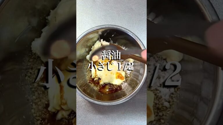 【ゴマ好き必見】キャベツの胡麻マヨサラダ #簡単レシピ #料理 #キャベツレシピ