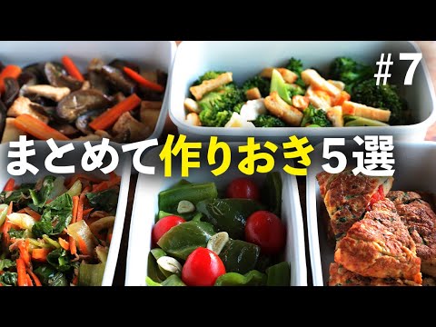 オムレツも！トマトやピーマンなど彩り豊かな野菜がたっぷり食べられるレシピ！【余裕のある日に作りおき｜便利な買い物リスト付き】