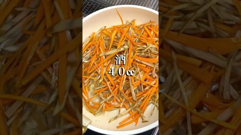 クックパッドで超人気のきんぴらごぼう