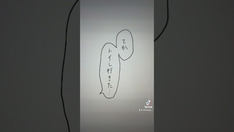 こういうネタ大好き🫶 #tiktok #イラスト #創作BL