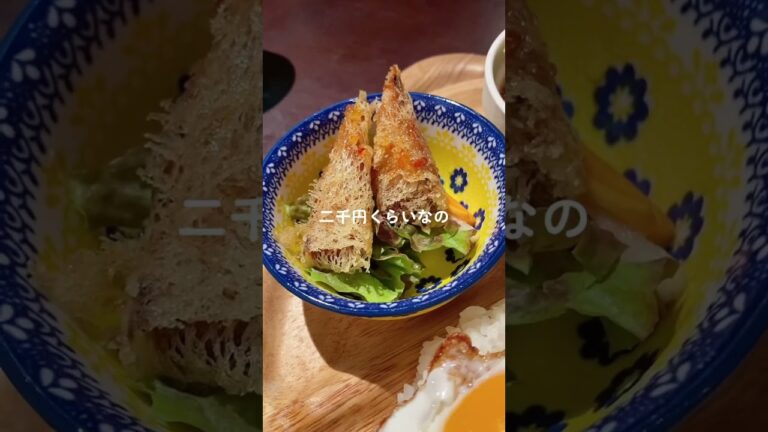 【テルマー湯西麻布】ガパオライス  東京/六本木