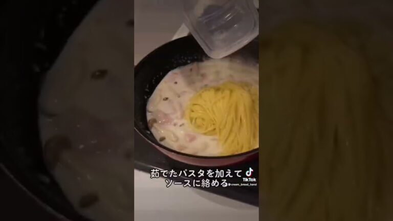 シチューの素で簡単クリームパスタを作るの巻