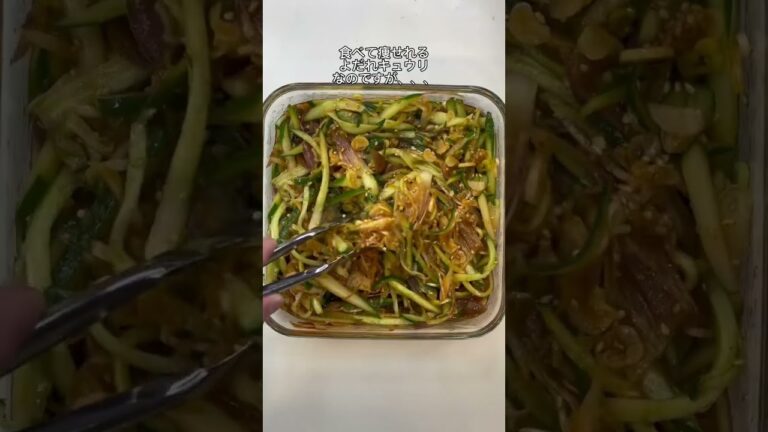 【-25kg痩せ】料理タレだけでも覚えて帰って😉#shorts #ダイエット飯 #ダイエット #簡単レシピ #ラク痩せ