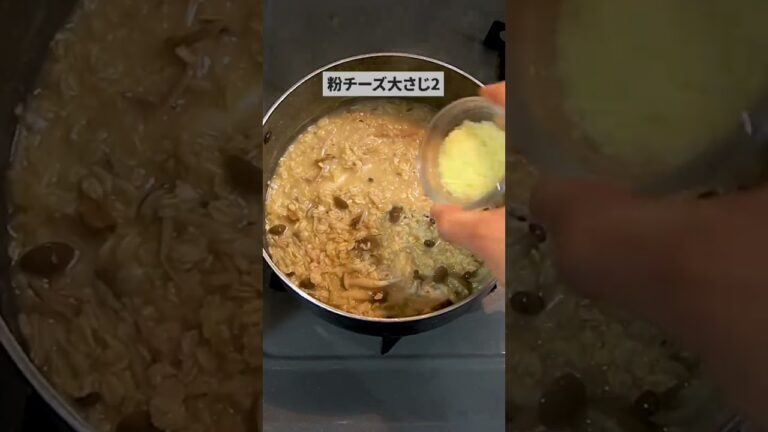 【鍋だけ５分】タンパク質が摂れるオートミールリゾット🥣