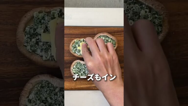 椎茸の美味しい食べ方