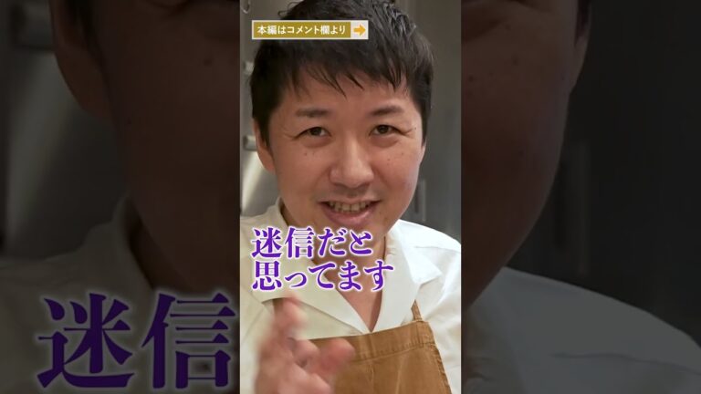 クリームシチューの概念が変わります｜クラシル #Shorts