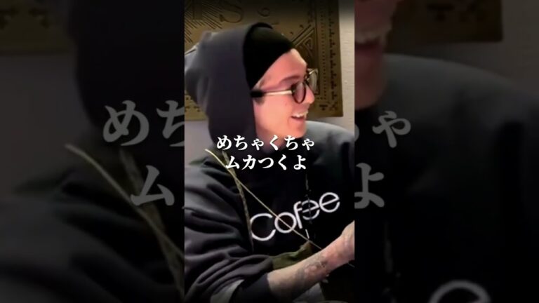 【Repezen Foxx】DJふぉい、ジュキヤに直接「マジで嫌い」な事を告げるｗ【切り抜き レペゼン ヒカル DJ社長 銀太 脇 まる hikaru 中町ＪＰ】