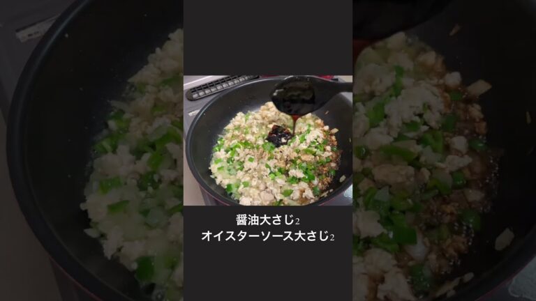 20分で簡単ガパオライス風🍚#101号室ちゃんねる #ひとり暮らし#社会人 #料理 #ズボラ #自炊 #vlog