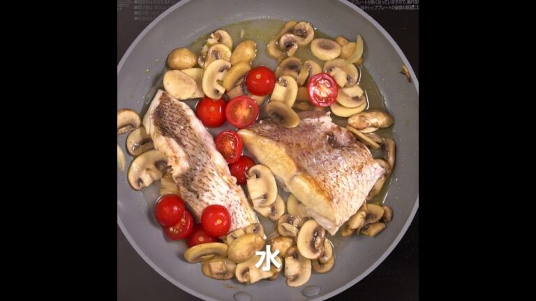 きのこの旨味がワインにマッチ 白身魚としめじの白ワイン煮 #cooking #簡単レシピ #鯛