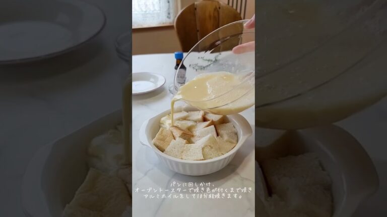 休日の朝は"パンプディング"で決まり！！浸けておく時間必要なし！