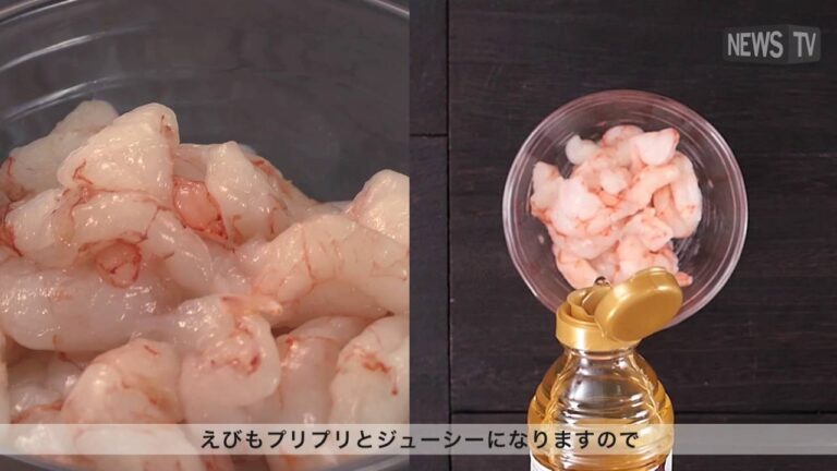 たった“1分”で、誰でも簡単！すぐ実践！ 液体塩こうじを使った「パラパラ！えびチャーハン」と 6つのレシピ動画を大公開！