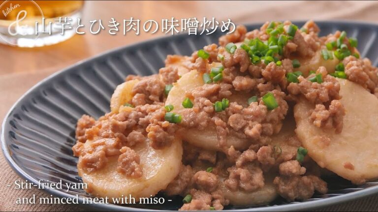 山芋とひき肉の味噌炒め    & kitchen - アンドキッチン