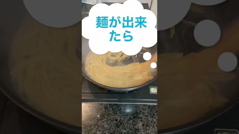 【ごくうま卵かけパスタ　舞茸】#ゴマソムリエレシピ #ワンパンパスタ #ワンパン #簡単パスタ #簡単レシピ #きのこパスタ #舞茸パスタ#卵かけパスタ#隠し胡麻#金つきたてごま#ごま塩鳴門わかめ