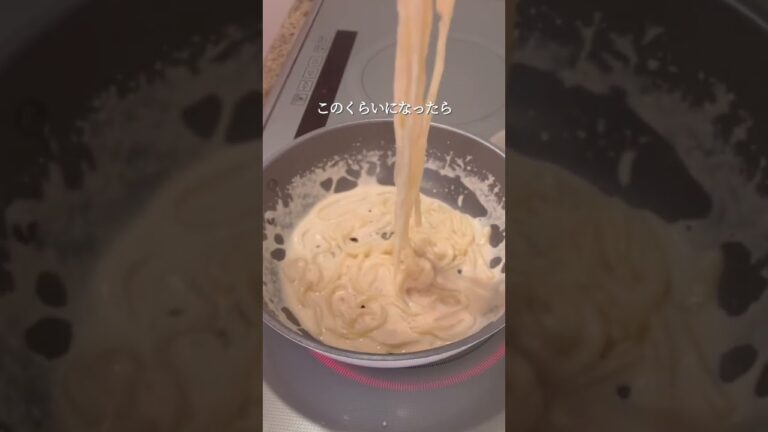 【楽めし】速攻・明太クリームうどん　#shorts #簡単レシピ #うどん