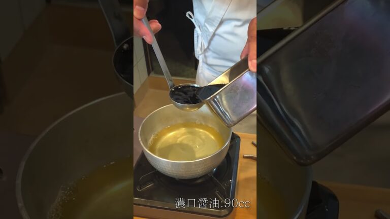 【天丼のタレ】#shorts #天丼 #レシピ