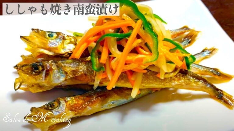 ししゃも南蛮漬け　揚げない　野菜たっぷり　作り置き　下処理なし　ヘルシー【簡単レシピ】【ダイエットメニュー】