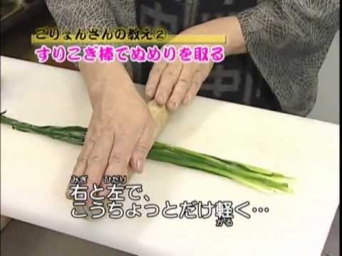 博多の郷土料理～ぬたえ～