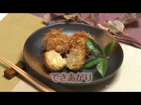 140903いが栗コロッケ