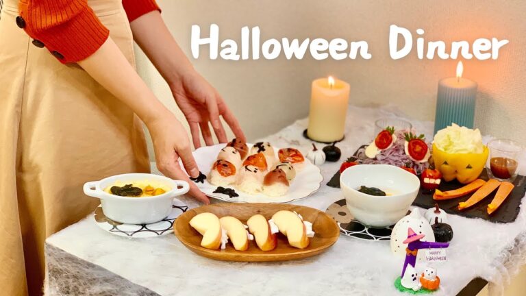 かぼちゃの料理・おばけてまり寿司｜Stay Home