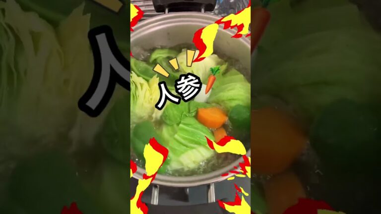 《#寒い日の、#キャベツ#スープ❄️》大根　人参🥕ピーマン入り猫🐈蘭ちゃんおばあちゃん👵#shorts