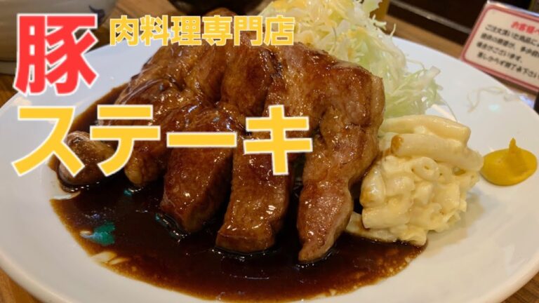 いつも並んでるけど回転早いから大丈夫【大阪トンテキ-なんばウォーク店-】