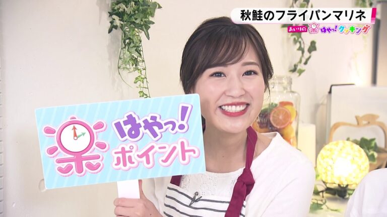 第30回「秋鮭のフライパンマリネ」2019年9月4日（水）放送