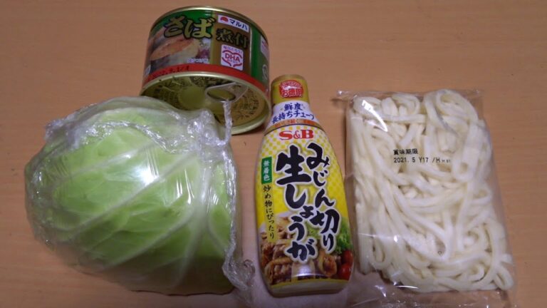 サバ缶うどん