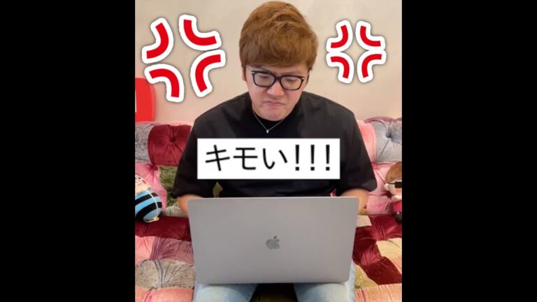 アンチコメにブチギレてしまうヒカキン #Shorts #PR
