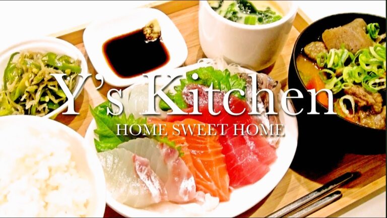 【料理】お刺身定食を作る｜時間がない日は刺身買ってくればいいじゃない♪