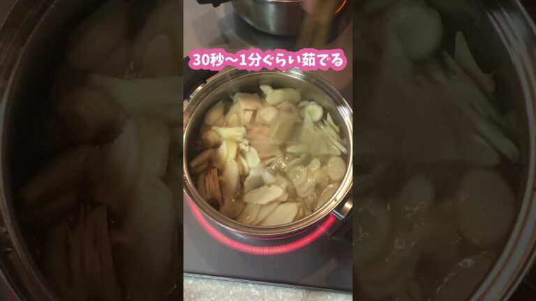 材料3つ！新生姜の甘酢漬け  #料理動画 ｜3 ingredients! pickled ginger in sweet vinegar #shorts