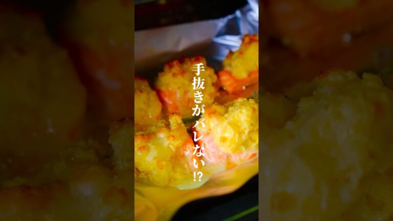 チーズと相性抜群♫簡単オーブン鮭レシピ。
