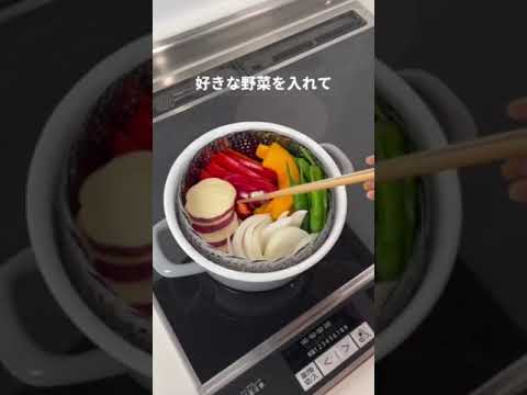 ≪ズボラでもできる！本格蒸し料理≫