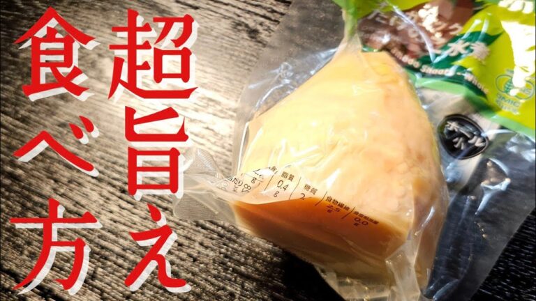 旬のたけのこは焼き方でここまで旨くなる。野菜嫌いが絶賛する究極のレシピ爆誕しました