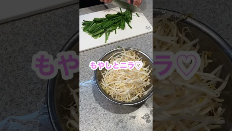 【ニラレバ炒め】鶏レバーで♡ご飯がすすむ　＃shorts ＃アラフィフ