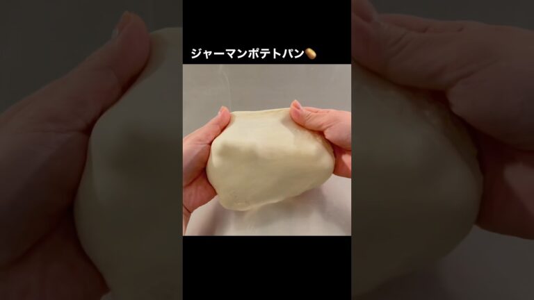 ハニーマスタードソースのジャーマンポテトパン焼きました😋🥔💕 #パン作り #手ごねパン #パン #手作りパン
