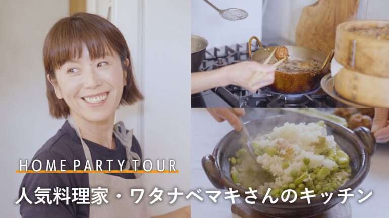 自家製梅干しの肉団子・土鍋の豆ご飯・いちごのグラニテなど｜人気料理家さんのおもてなしレシピ