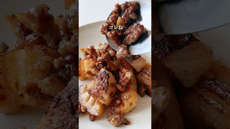 我が家で人気No.1のレンコンレシピ/試してみてね 詳しいレシピは↗️説明欄をチェックしてね　#簡単レシピ #レシピ #料理 #shorts #秋#おつまみ#レシピ#レンコン